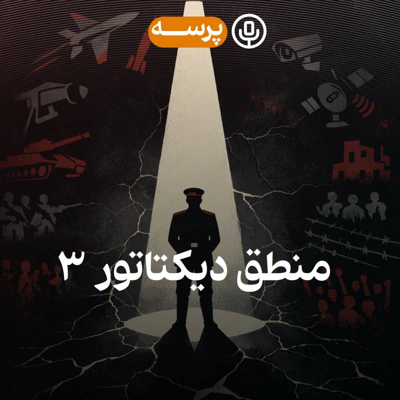 Poster-53
